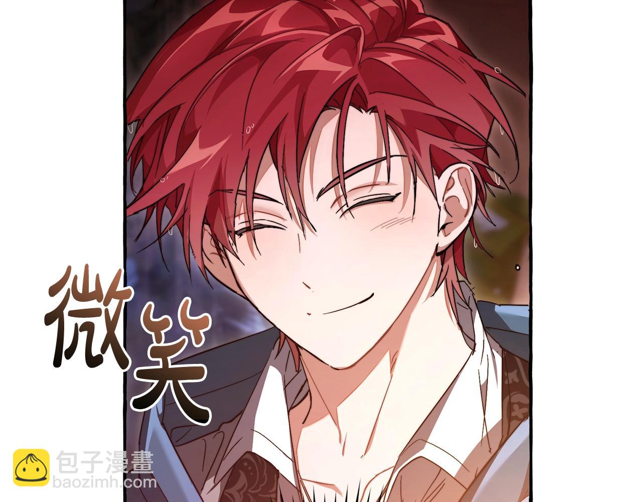 成爲伯爵家的廢物 - 第104話 縱火犯(1/4) - 4