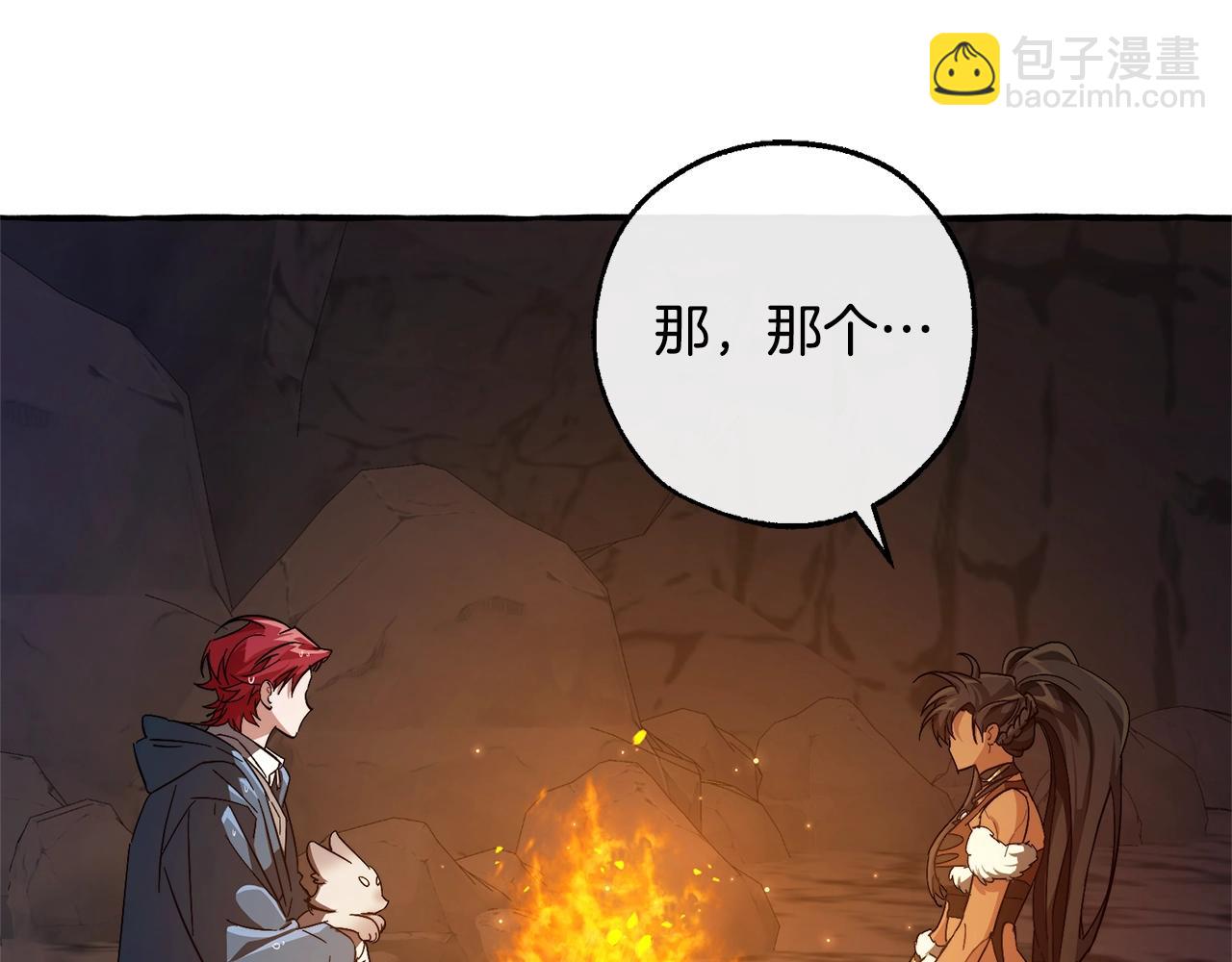 成爲伯爵家的廢物 - 第104話 縱火犯(1/4) - 7