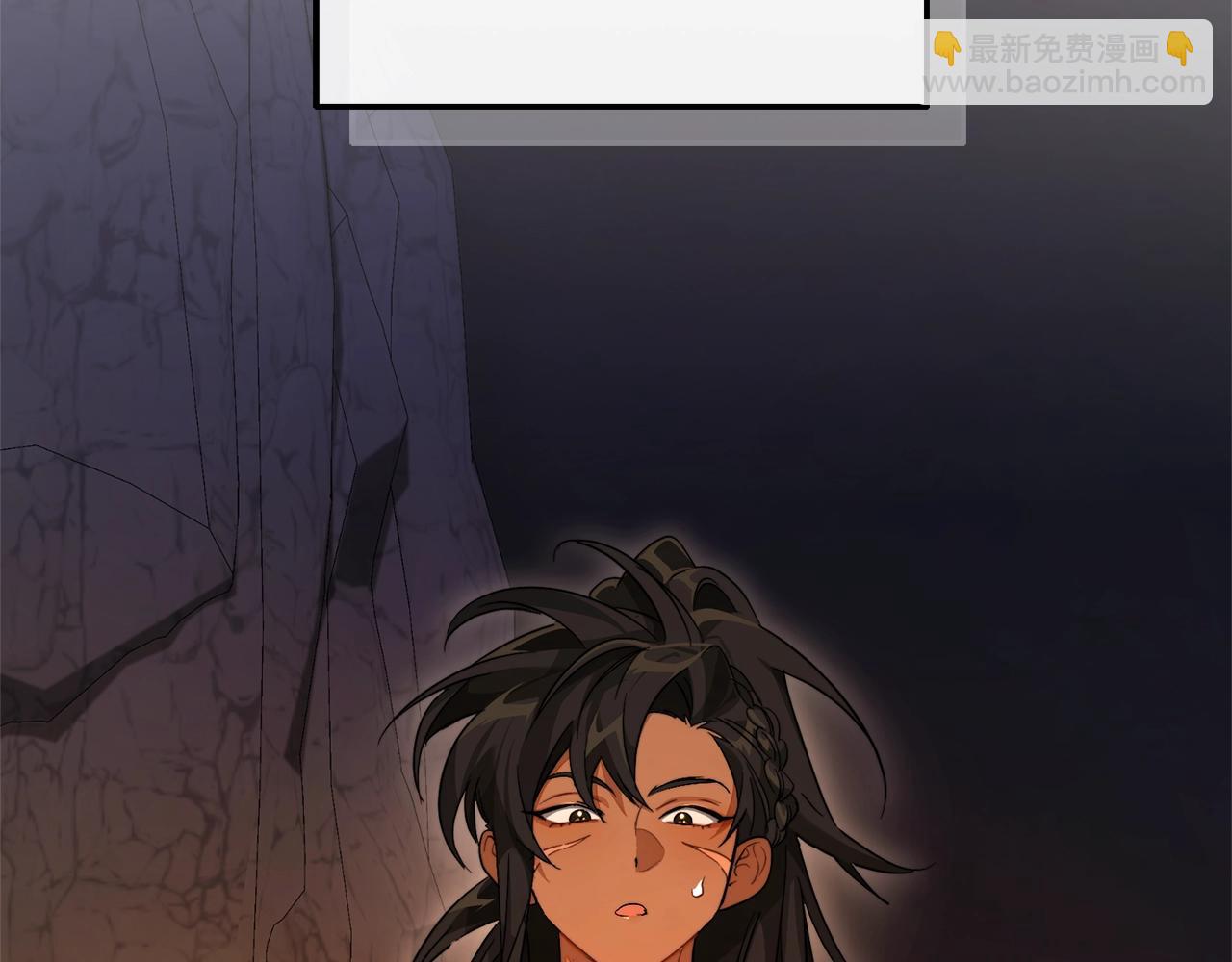 成爲伯爵家的廢物 - 第104話 縱火犯(1/4) - 7