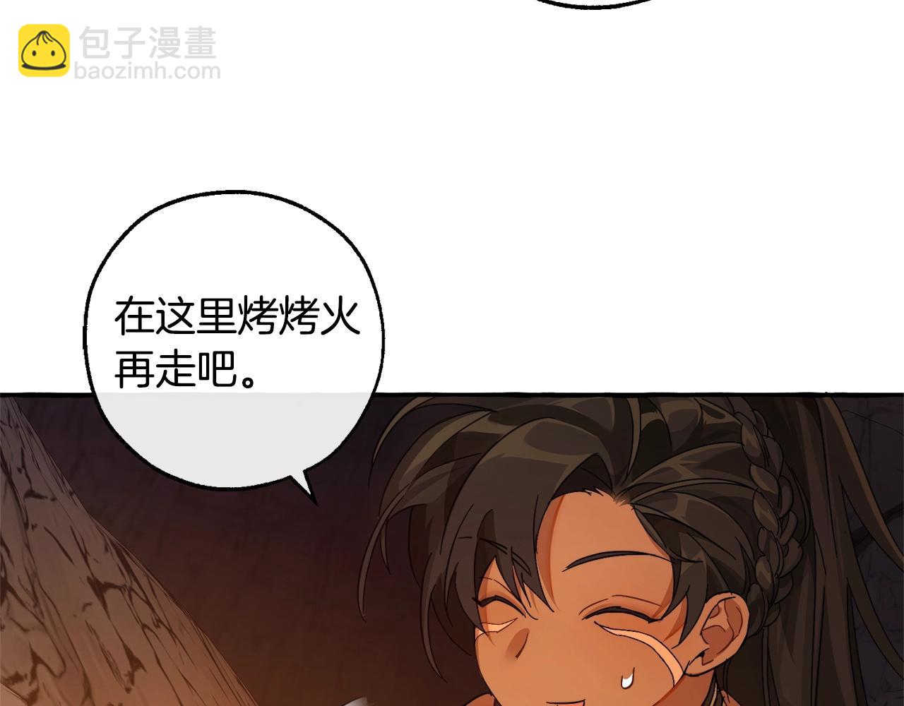 成爲伯爵家的廢物 - 第104話 縱火犯(1/4) - 6