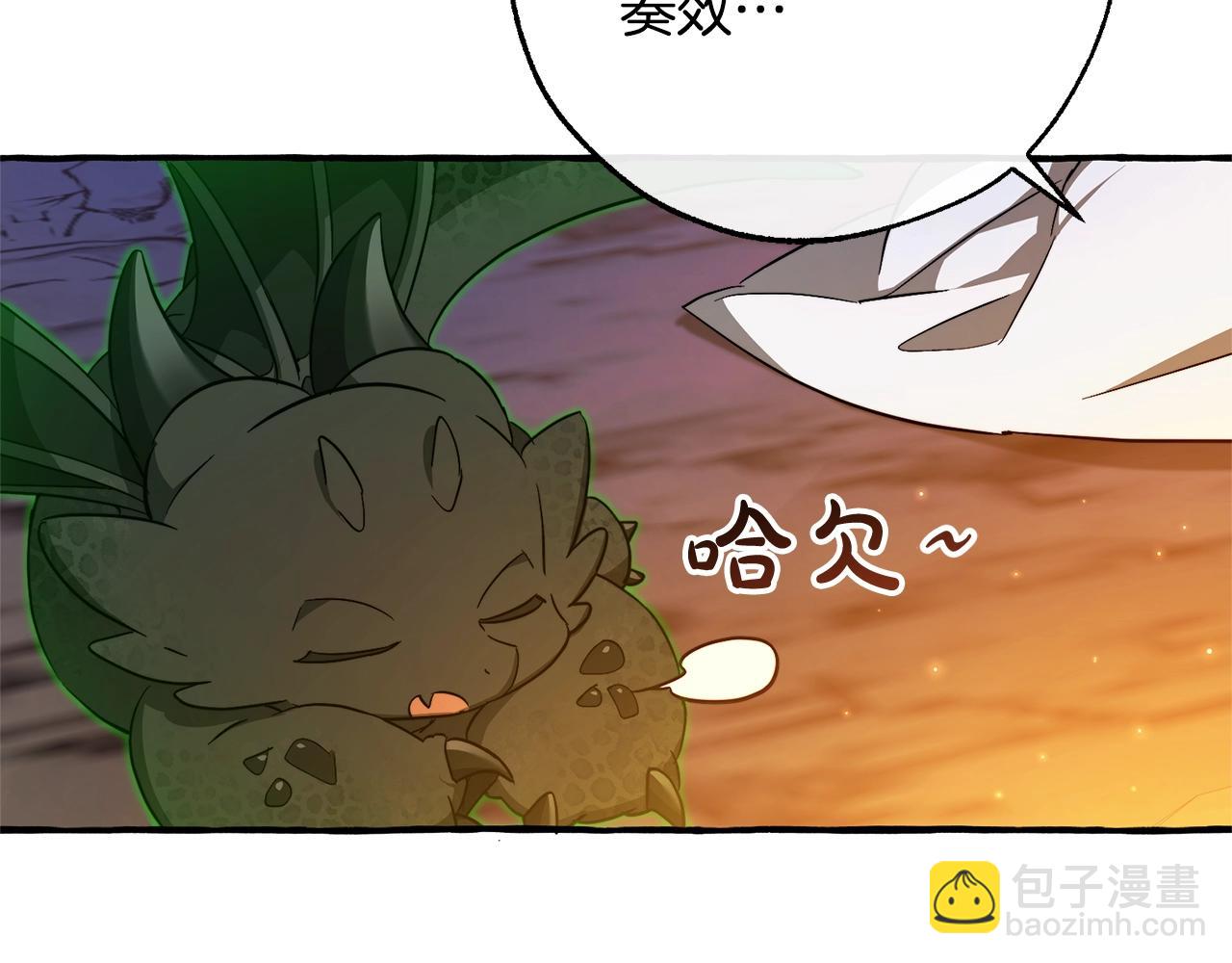 成爲伯爵家的廢物 - 第104話 縱火犯(2/4) - 3