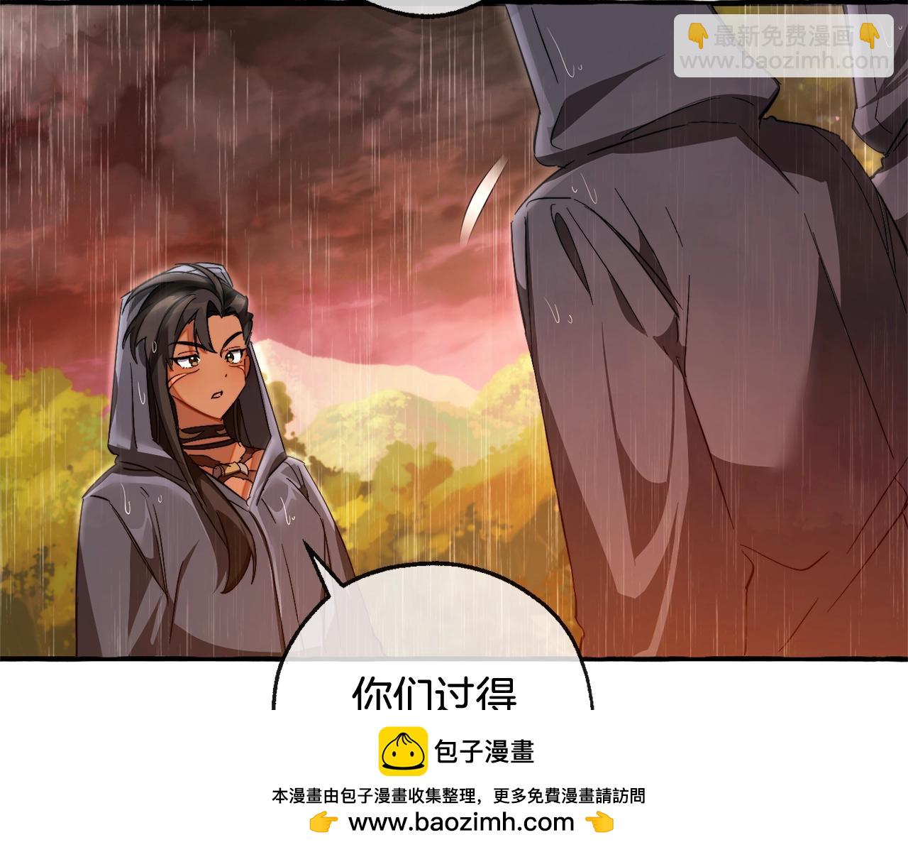 成爲伯爵家的廢物 - 第106話 闖入火場(2/4) - 6