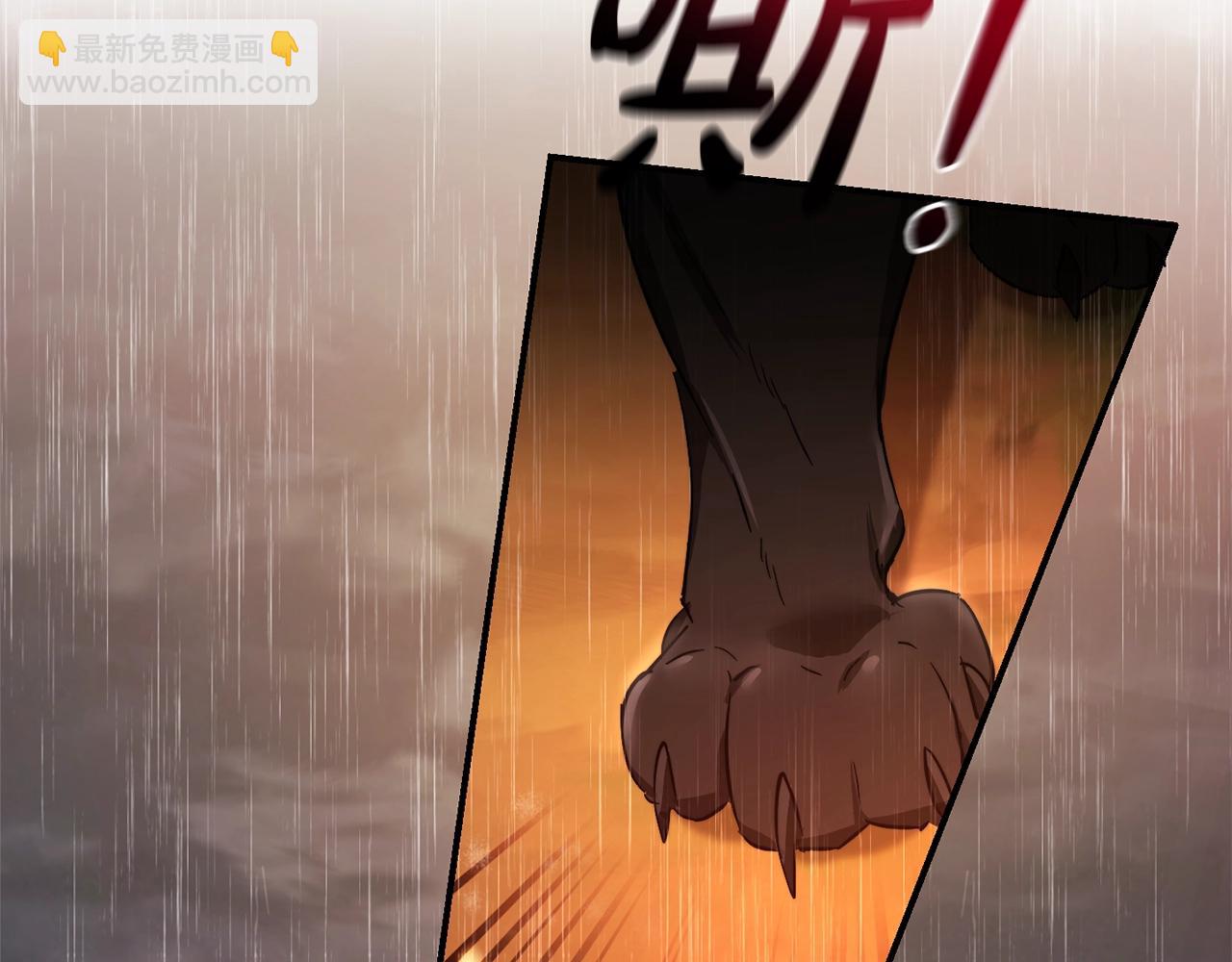 成爲伯爵家的廢物 - 第106話 闖入火場(3/4) - 1