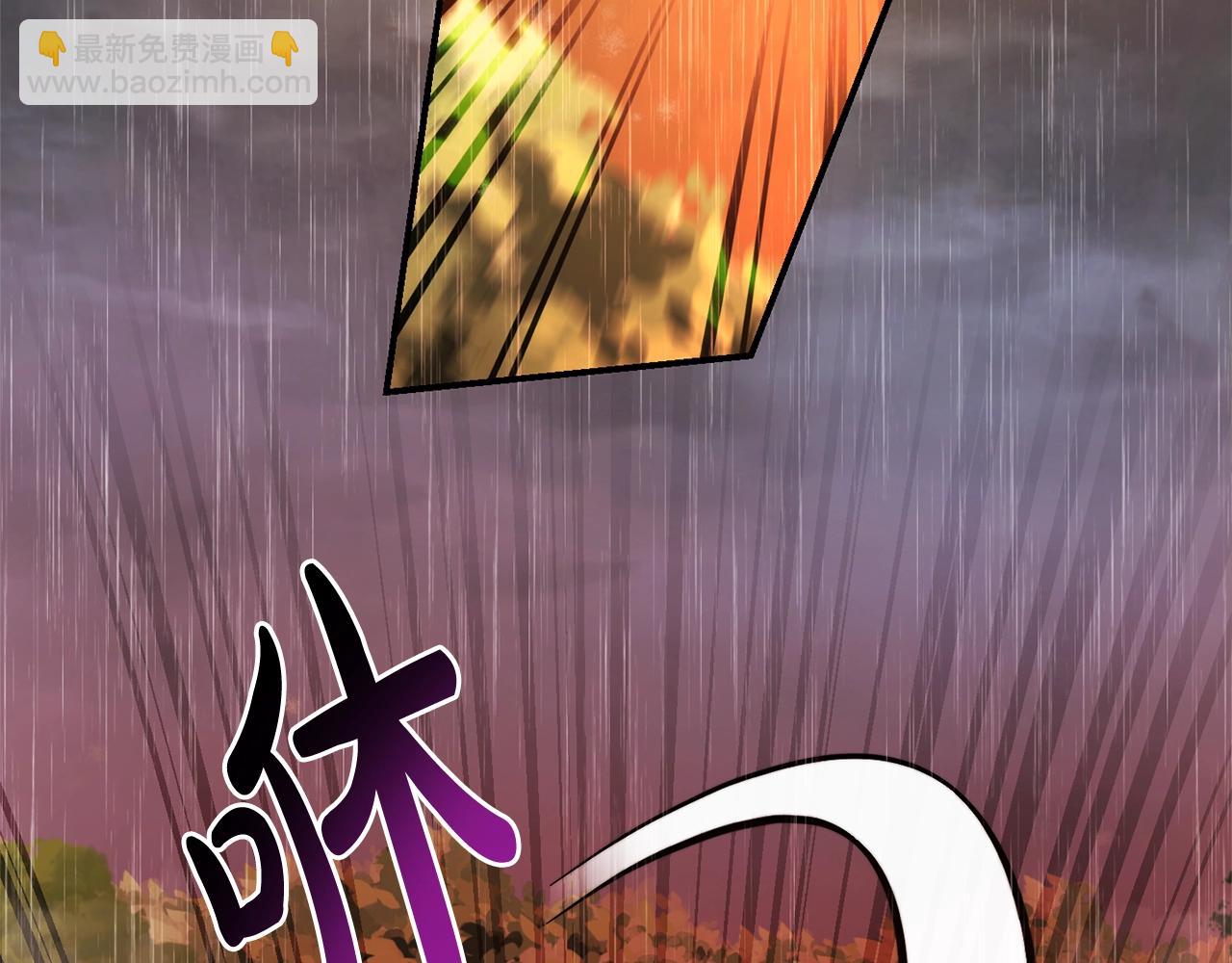 成爲伯爵家的廢物 - 第106話 闖入火場(3/4) - 2