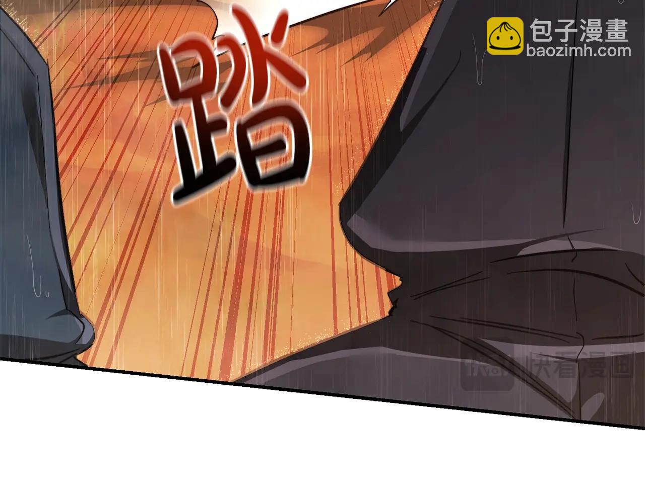 成爲伯爵家的廢物 - 第106話 闖入火場(3/4) - 5