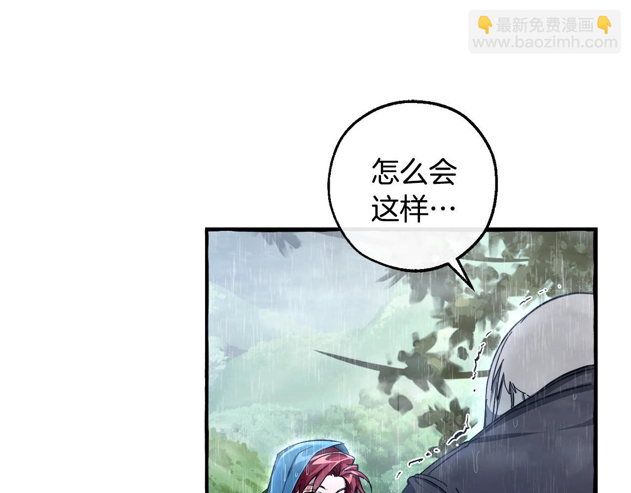 成爲伯爵家的廢物 - 第106話 闖入火場(1/4) - 3