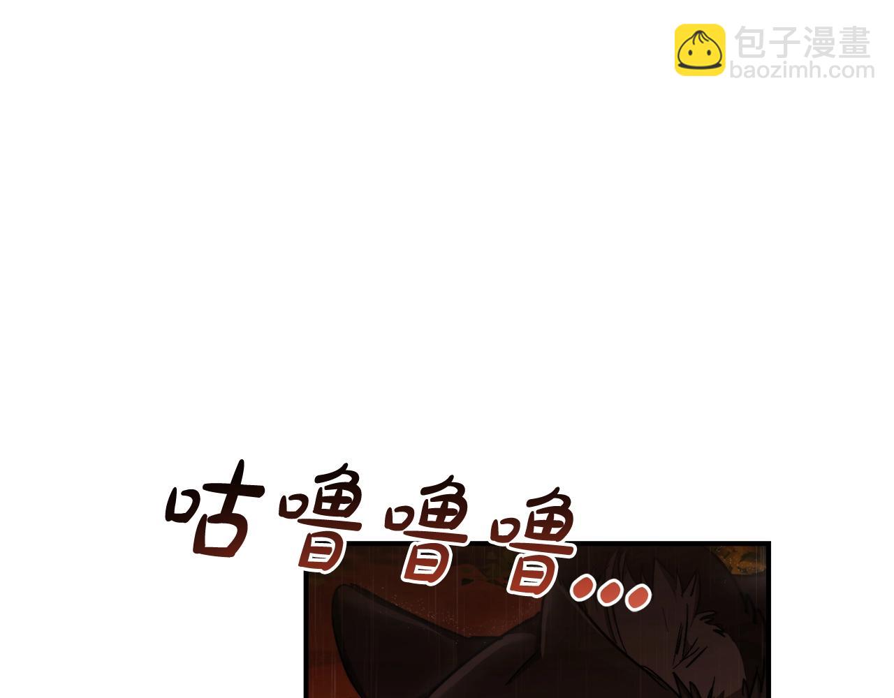 成爲伯爵家的廢物 - 第106話 闖入火場(3/4) - 6