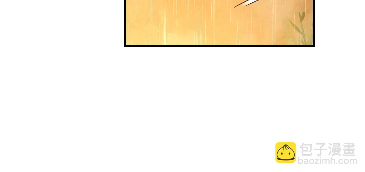 成爲伯爵家的廢物 - 第106話 闖入火場(3/4) - 8