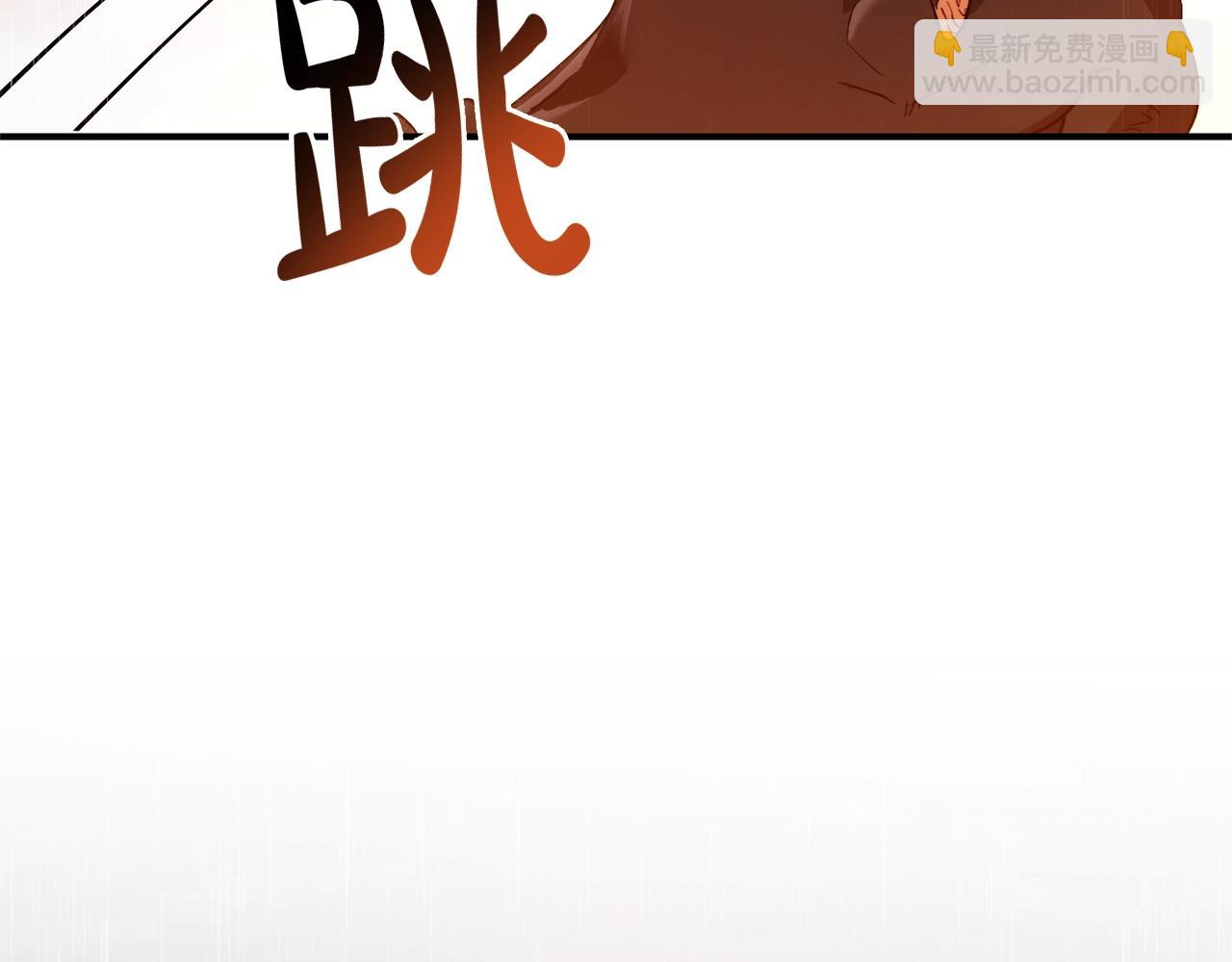 成爲伯爵家的廢物 - 第106話 闖入火場(3/4) - 2