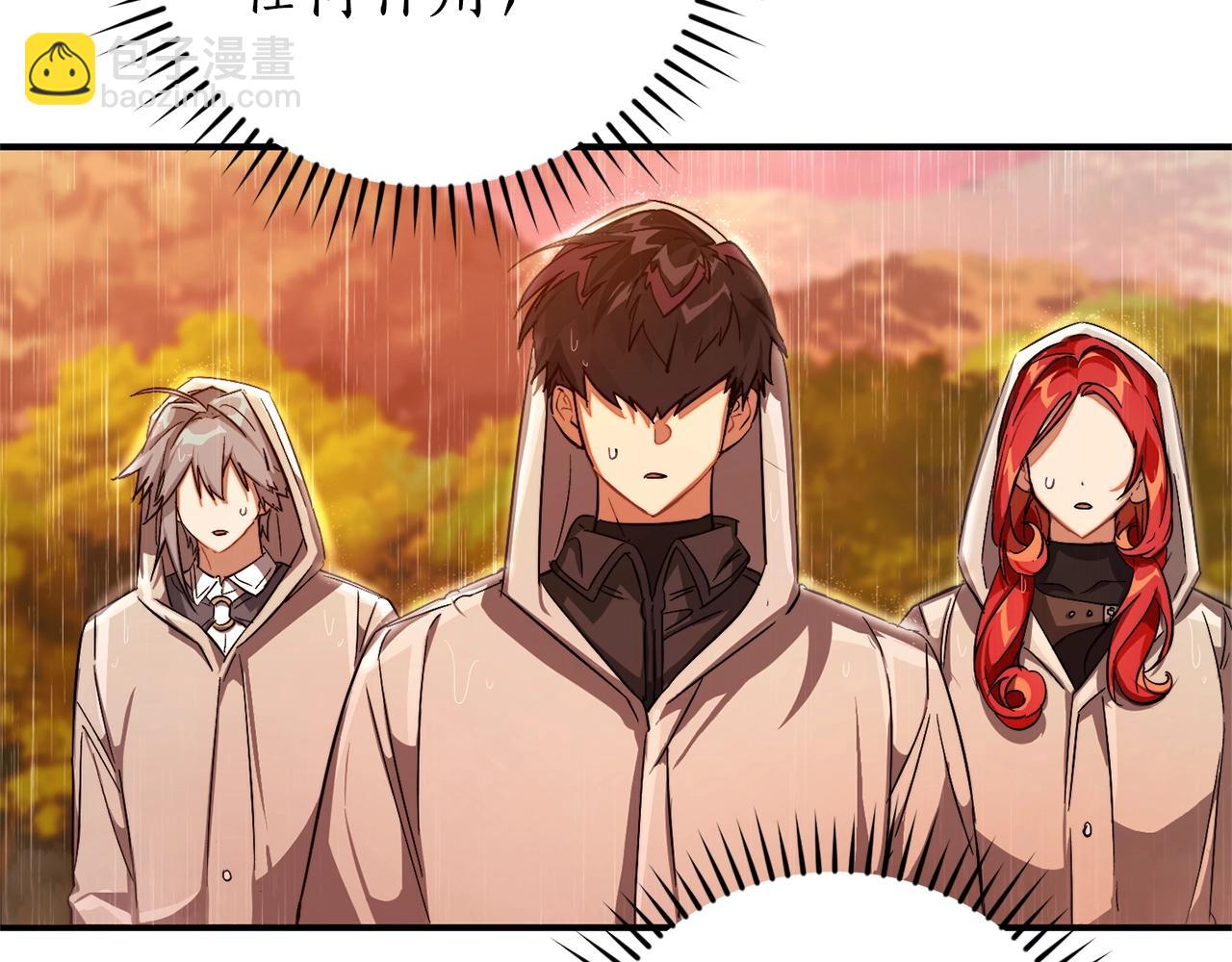 成爲伯爵家的廢物 - 第106話 闖入火場(3/4) - 5