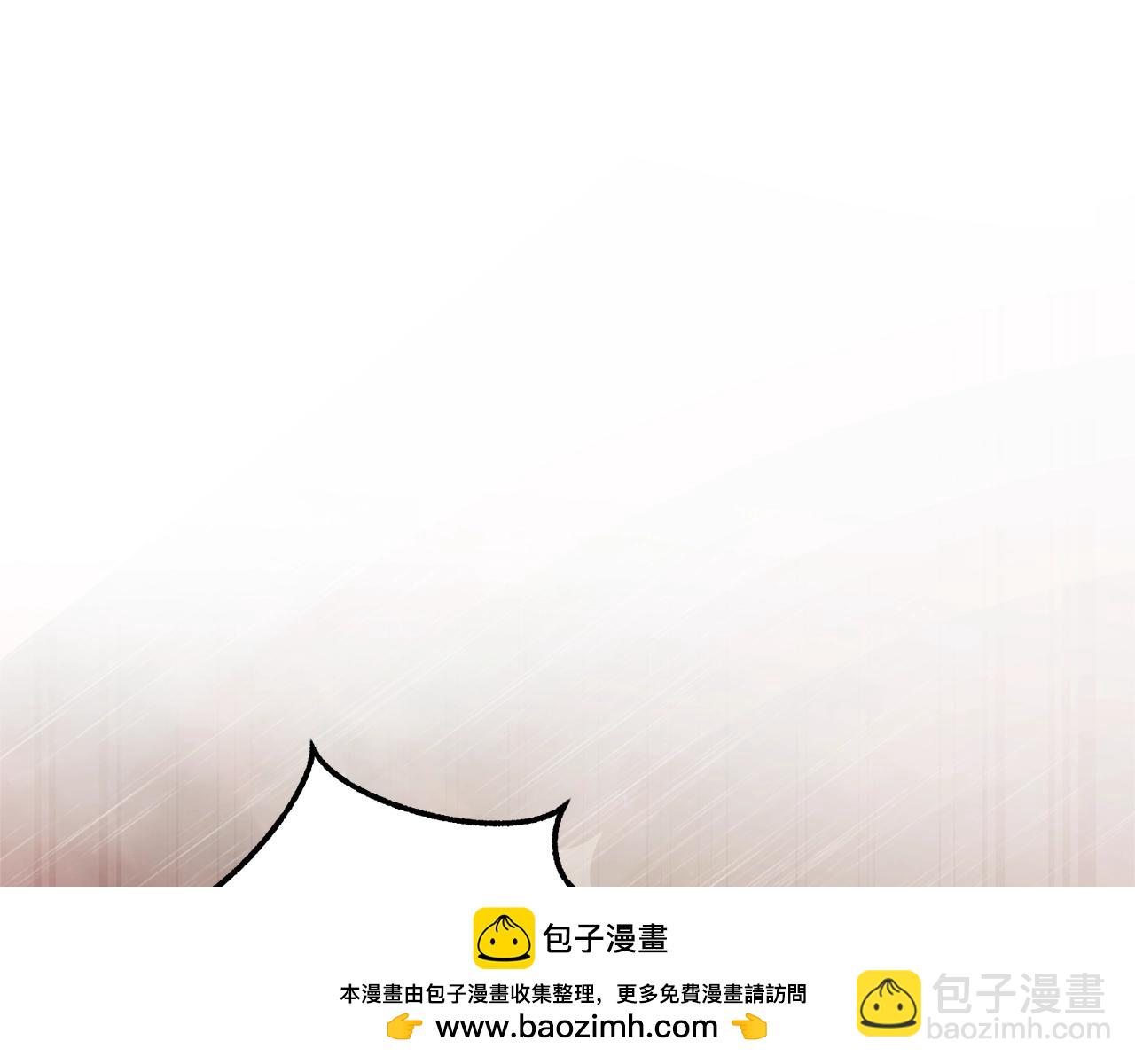 成爲伯爵家的廢物 - 第106話 闖入火場(3/4) - 6