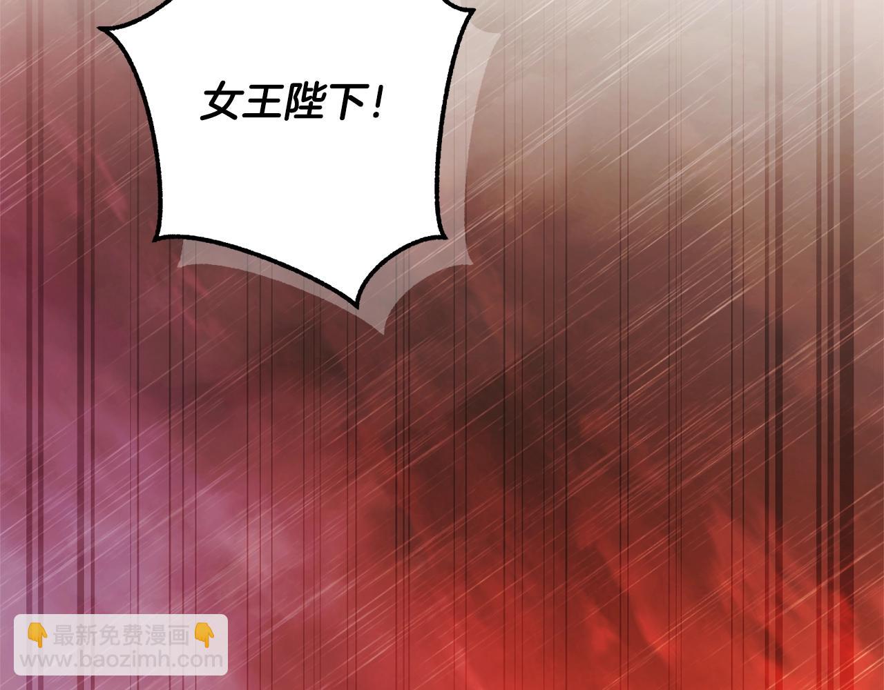 成爲伯爵家的廢物 - 第106話 闖入火場(4/4) - 5