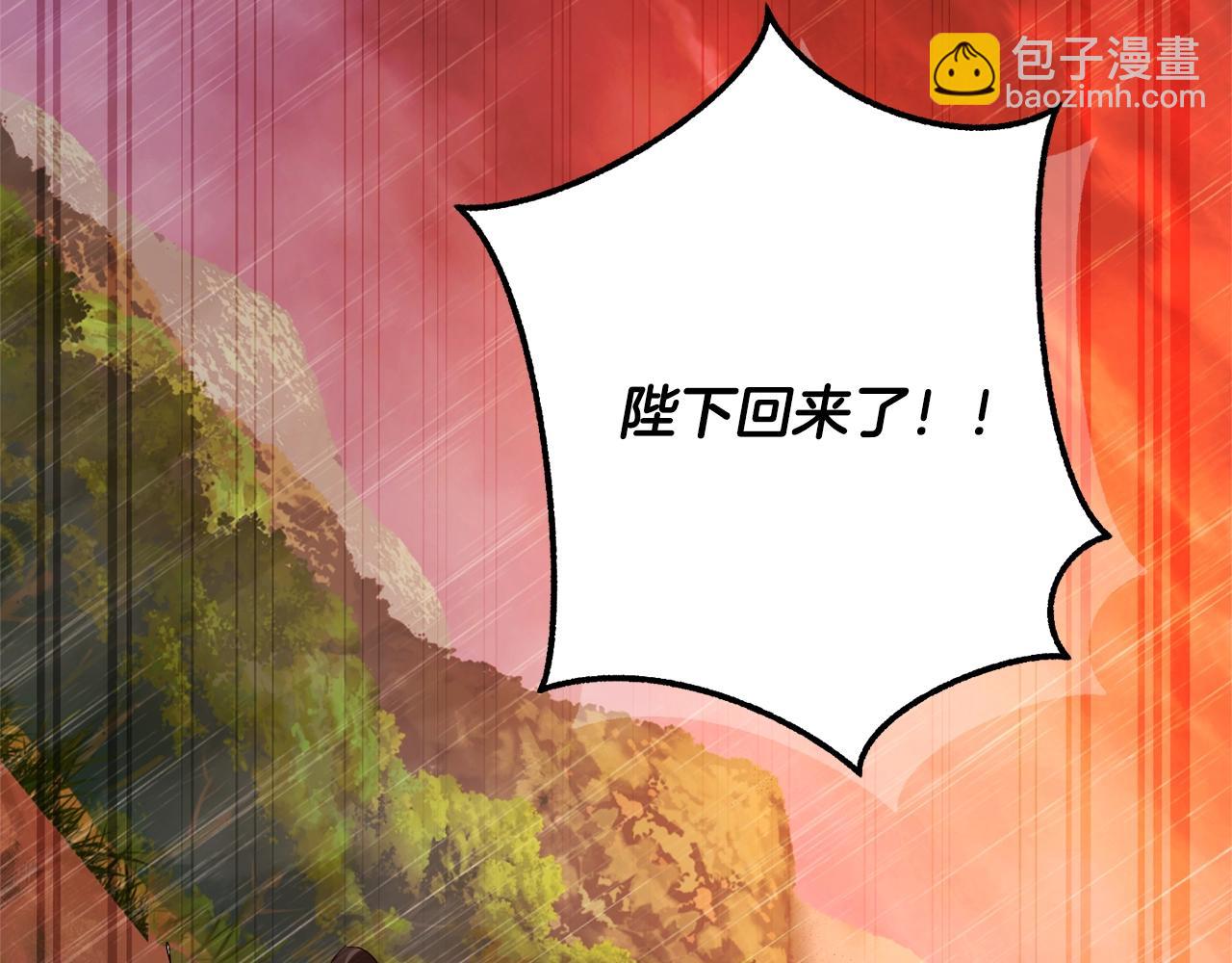 成爲伯爵家的廢物 - 第106話 闖入火場(4/4) - 6