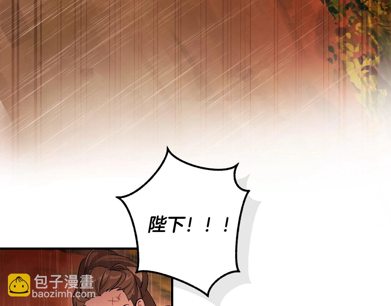 成爲伯爵家的廢物 - 第106話 闖入火場(4/4) - 3