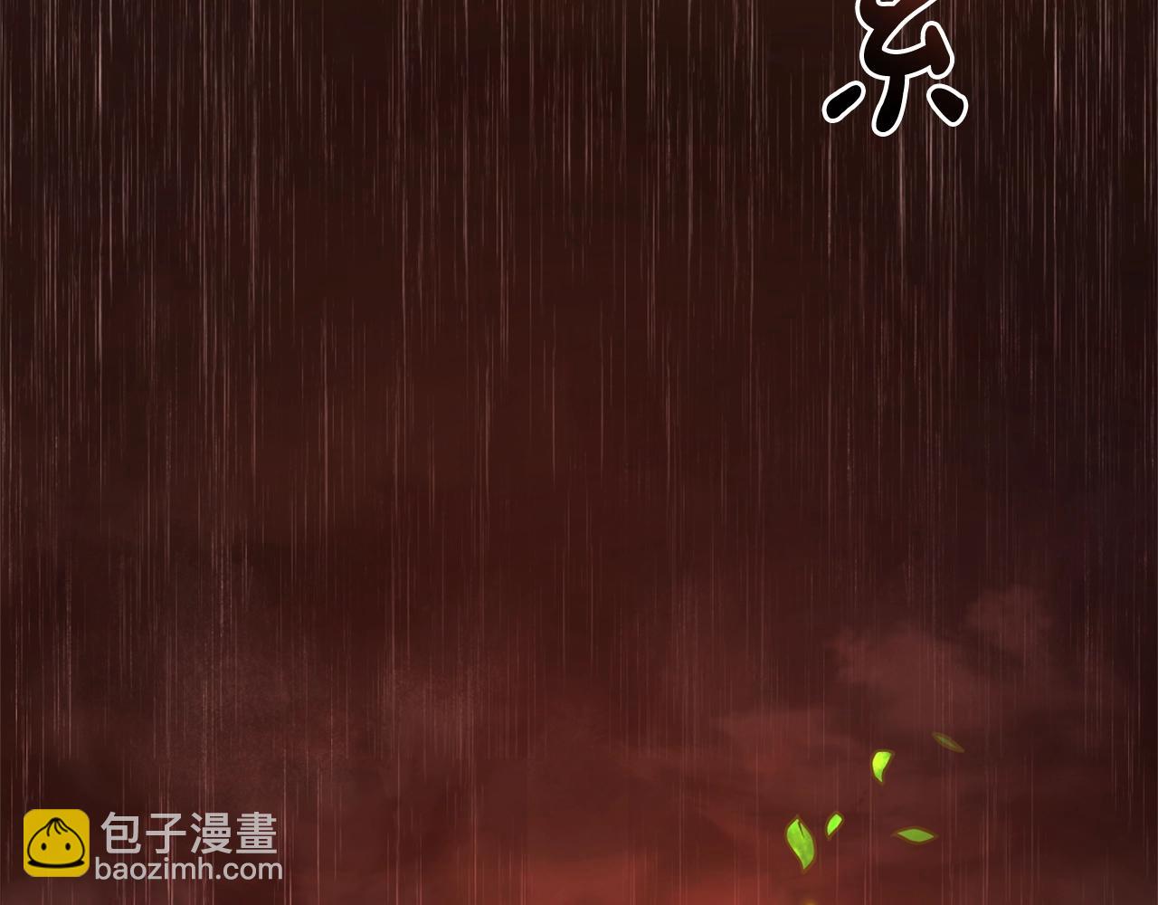 成爲伯爵家的廢物 - 第106話 闖入火場(4/4) - 1