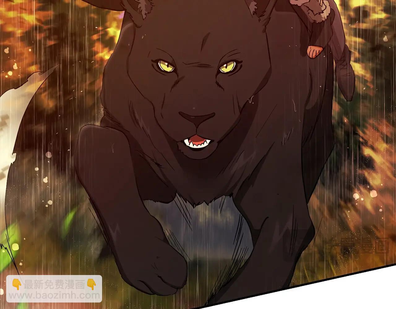 成爲伯爵家的廢物 - 第106話 闖入火場(4/4) - 4