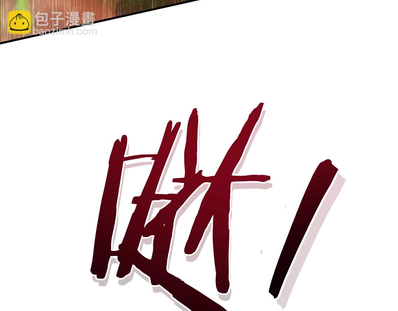 成爲伯爵家的廢物 - 第106話 闖入火場(4/4) - 5