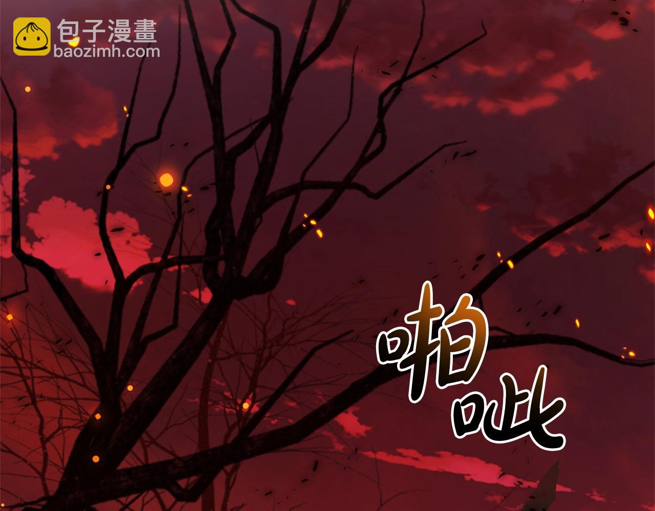 成爲伯爵家的廢物 - 第106話 闖入火場(4/4) - 2