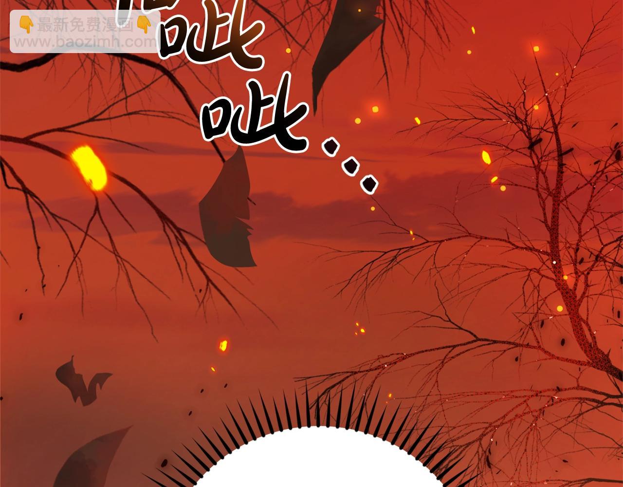 成爲伯爵家的廢物 - 第106話 闖入火場(4/4) - 4