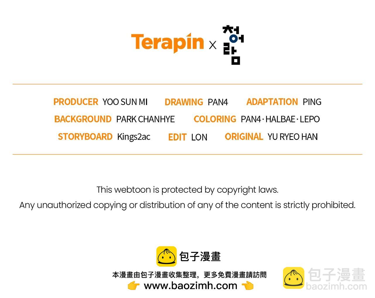成爲伯爵家的廢物 - 第106話 闖入火場(4/4) - 3