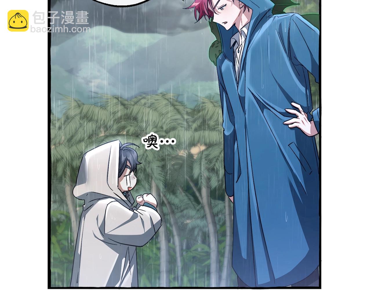 成爲伯爵家的廢物 - 第106話 闖入火場(1/4) - 6