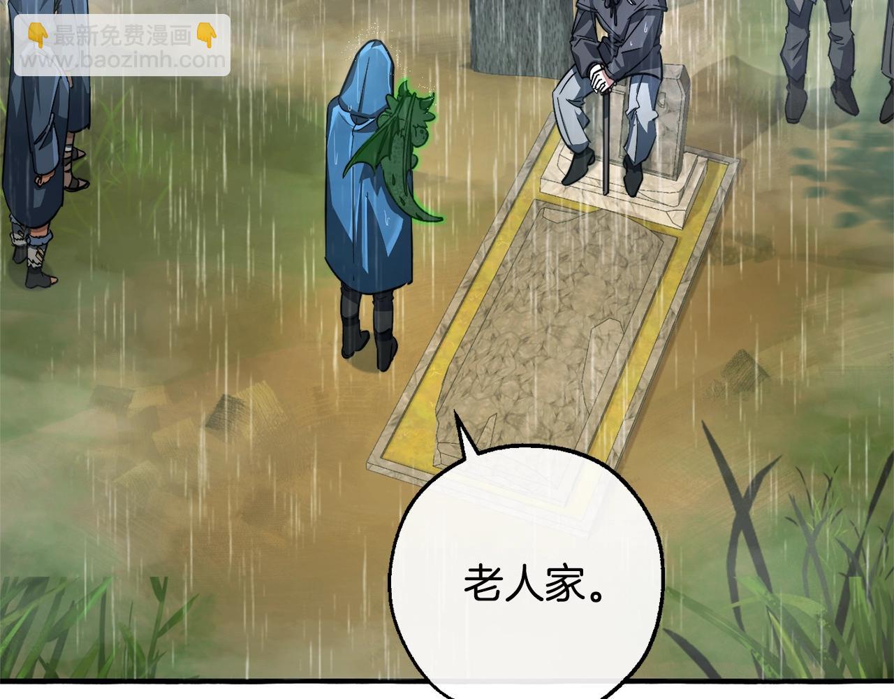 成爲伯爵家的廢物 - 第106話 闖入火場(1/4) - 4