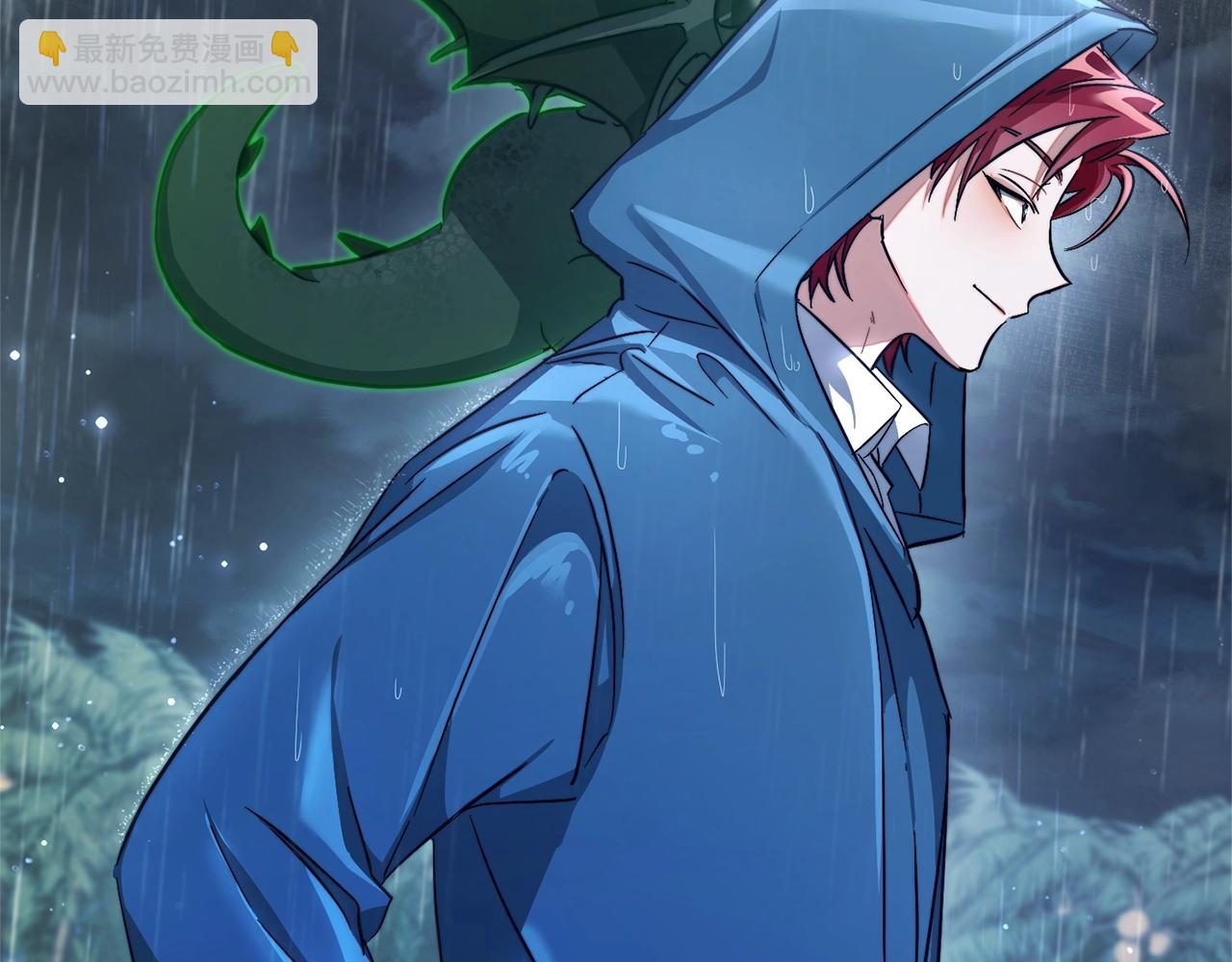 成爲伯爵家的廢物 - 第106話 闖入火場(1/4) - 8