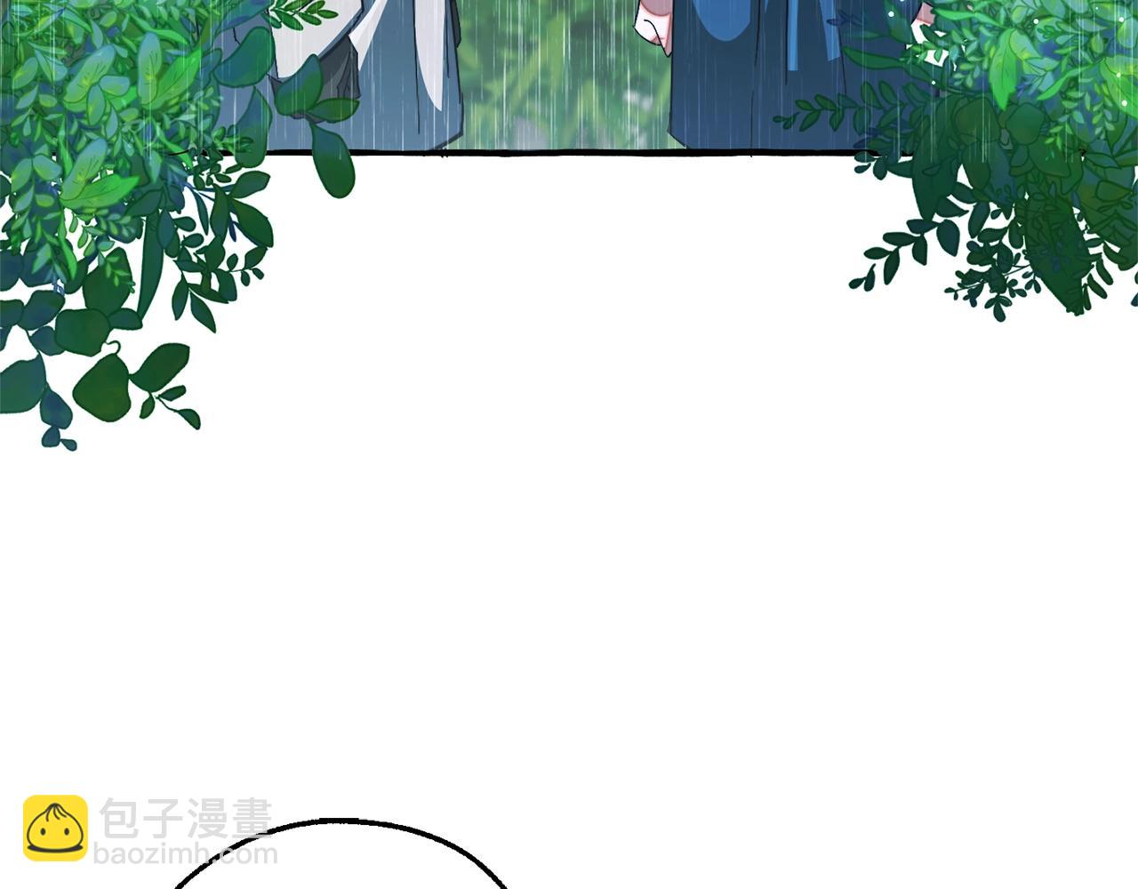 成爲伯爵家的廢物 - 第106話 闖入火場(2/4) - 8