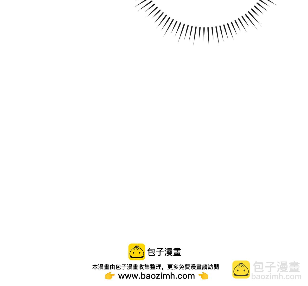 成爲伯爵家的廢物 - 第108話 報酬(2/5) - 6