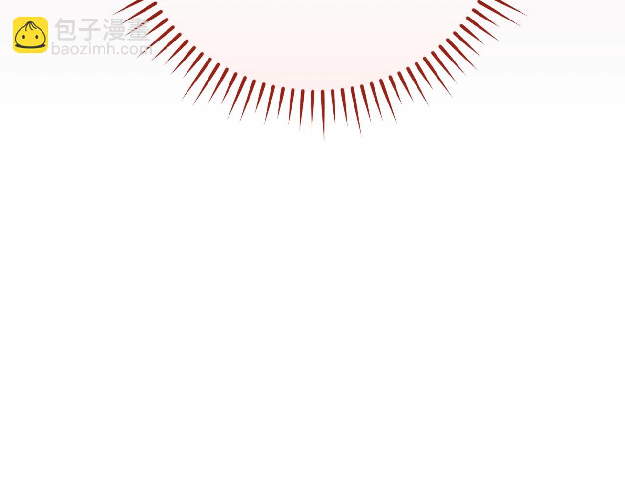 成爲伯爵家的廢物 - 第108話 報酬(3/5) - 4