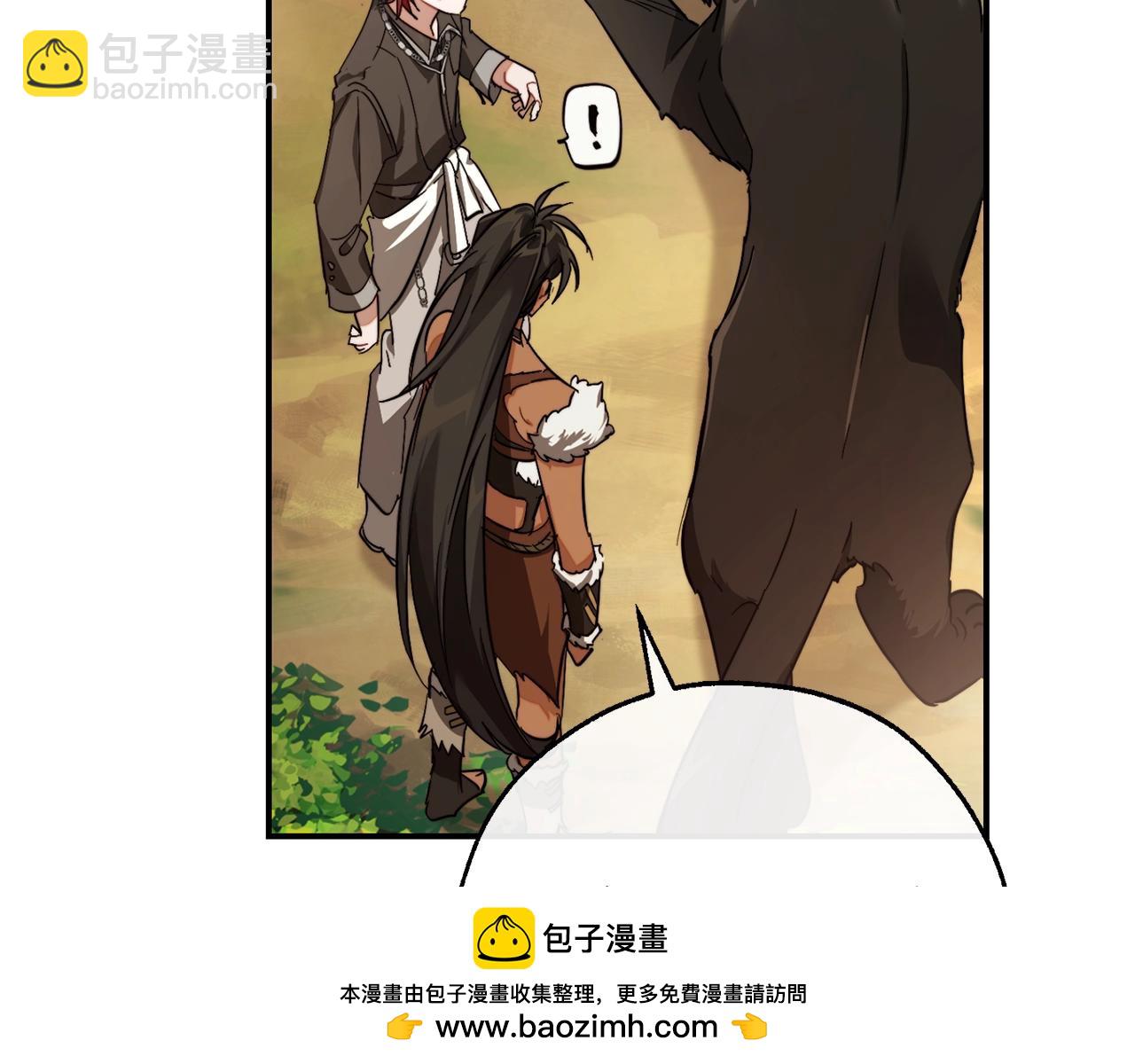 成爲伯爵家的廢物 - 第108話 報酬(3/5) - 8