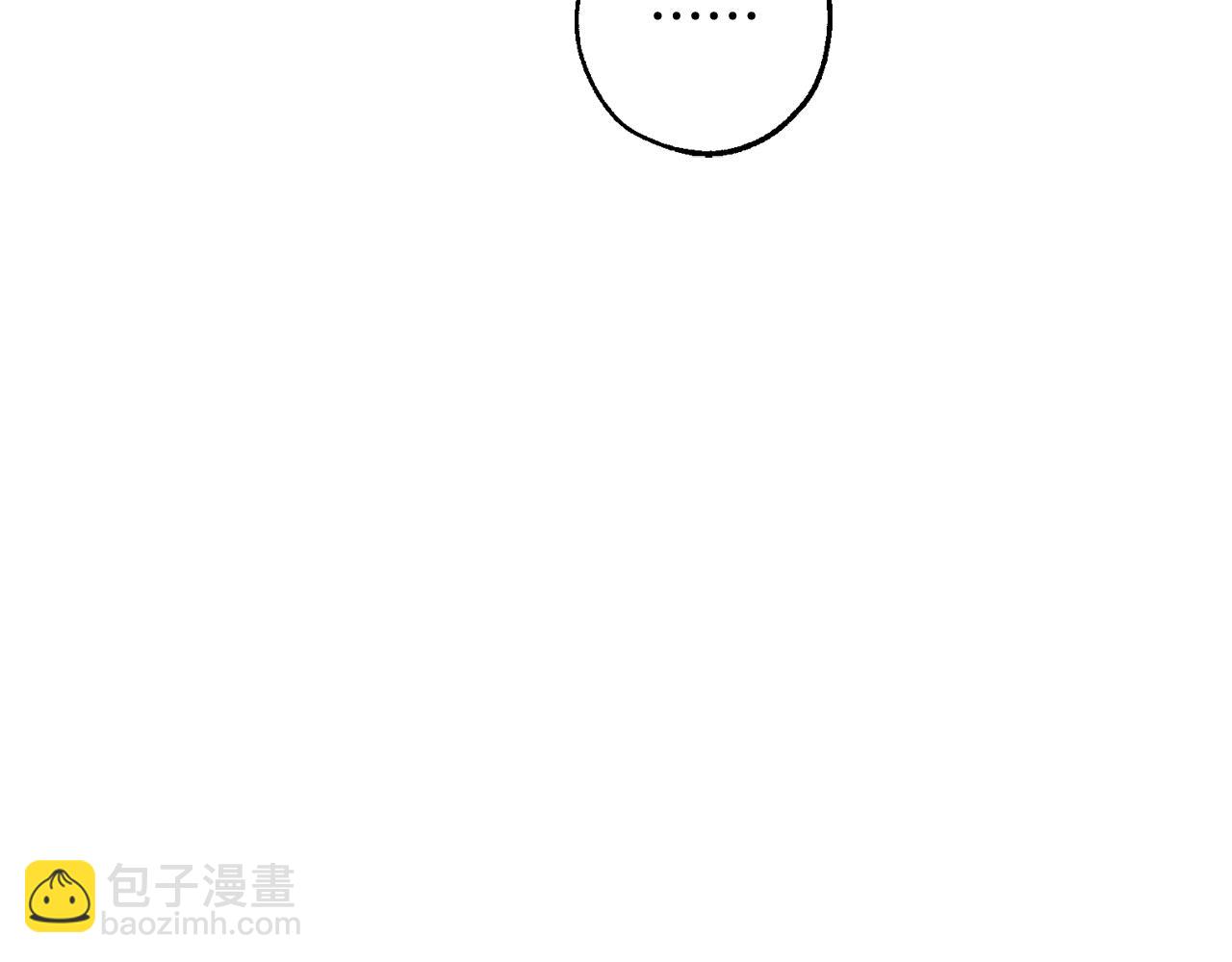 成爲伯爵家的廢物 - 第108話 報酬(1/5) - 7