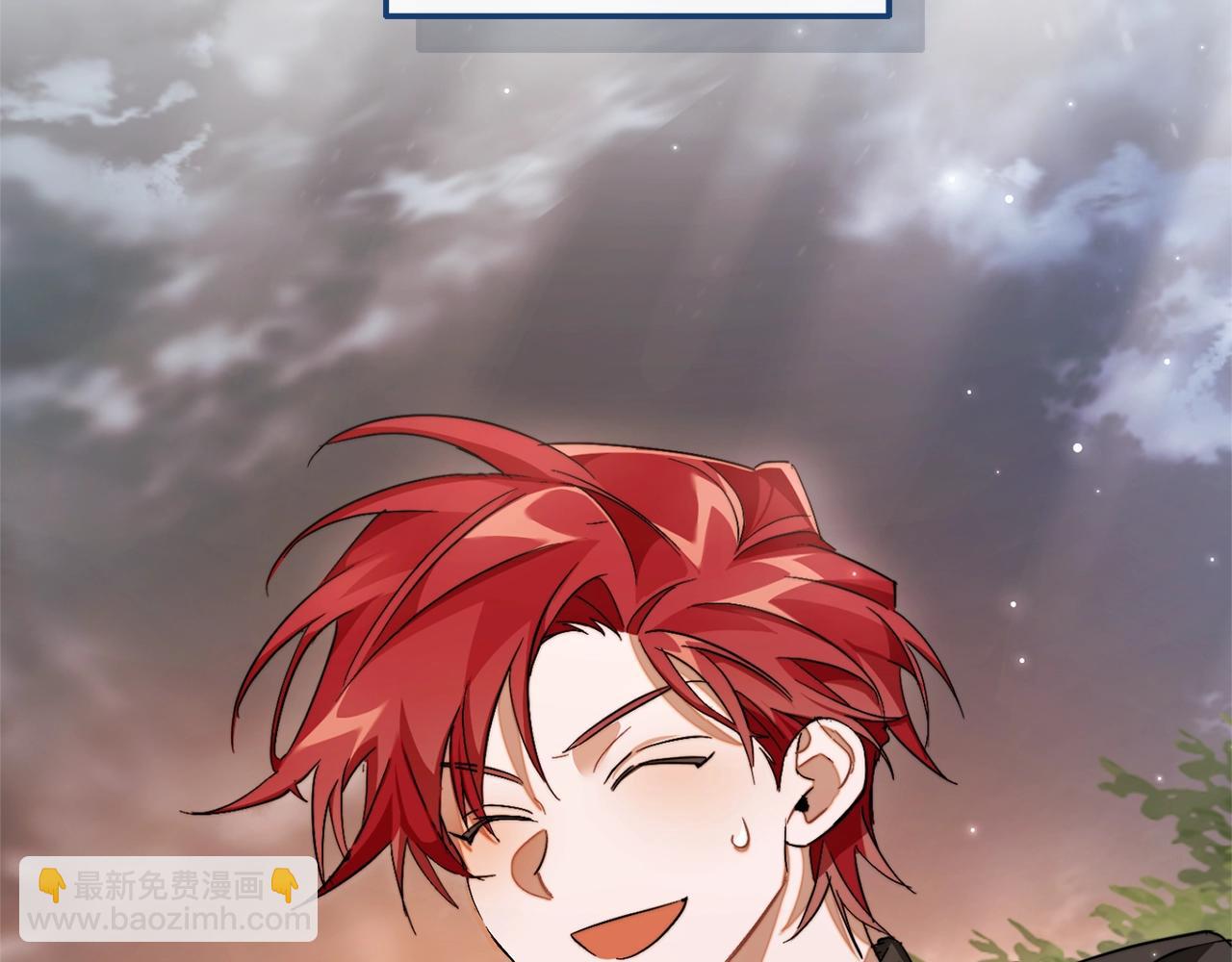 成爲伯爵家的廢物 - 第108話 報酬(4/5) - 7