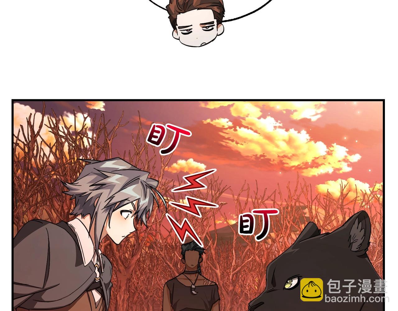 成爲伯爵家的廢物 - 第108話 報酬(4/5) - 3