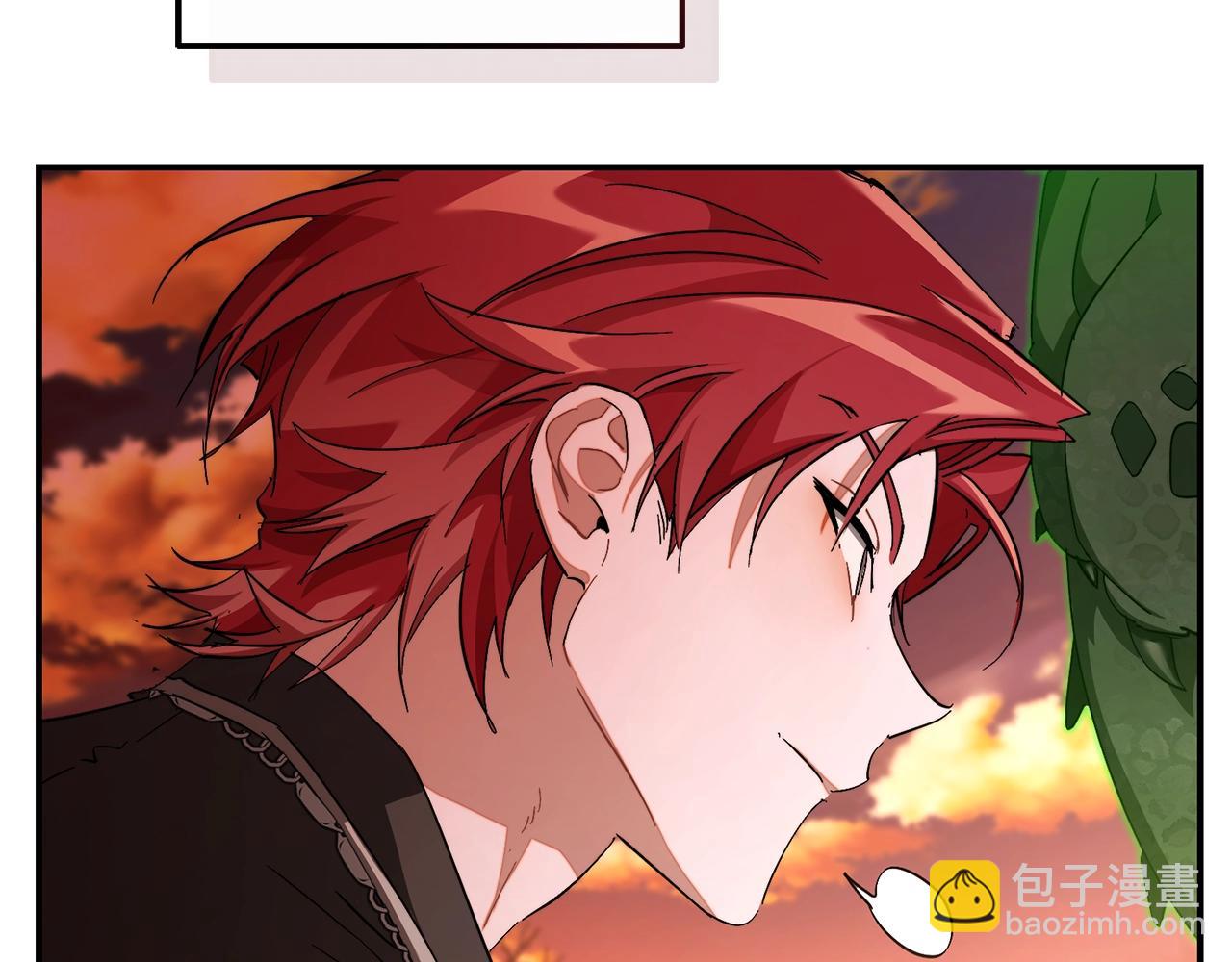 成爲伯爵家的廢物 - 第108話 報酬(4/5) - 3