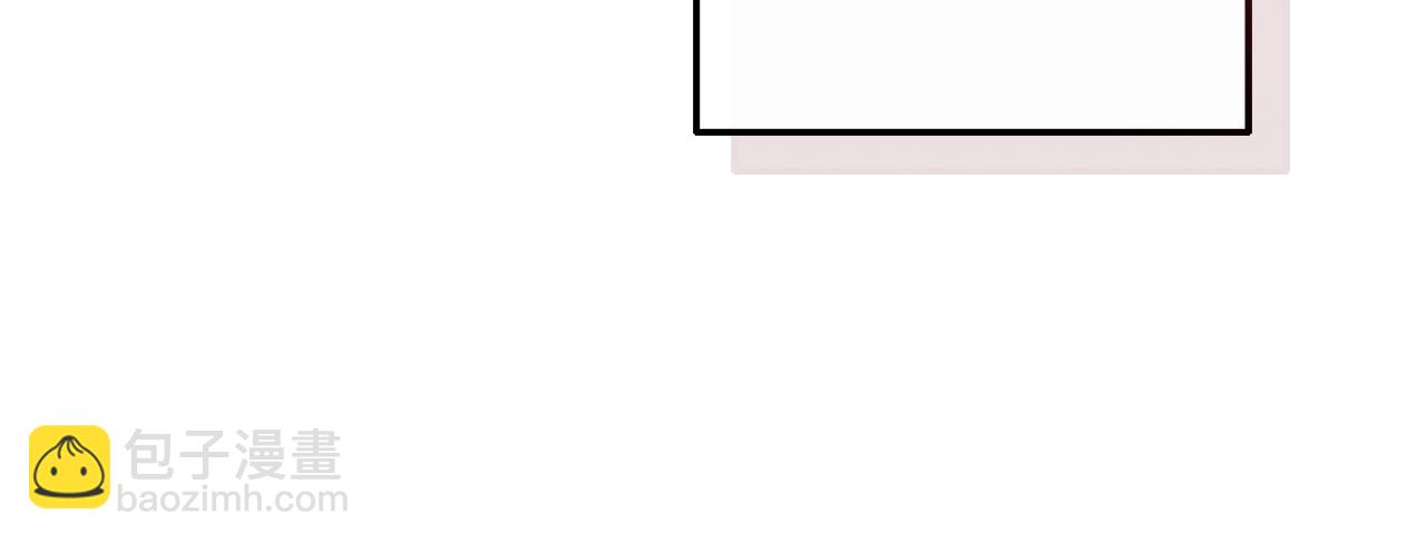 成爲伯爵家的廢物 - 第108話 報酬(4/5) - 5