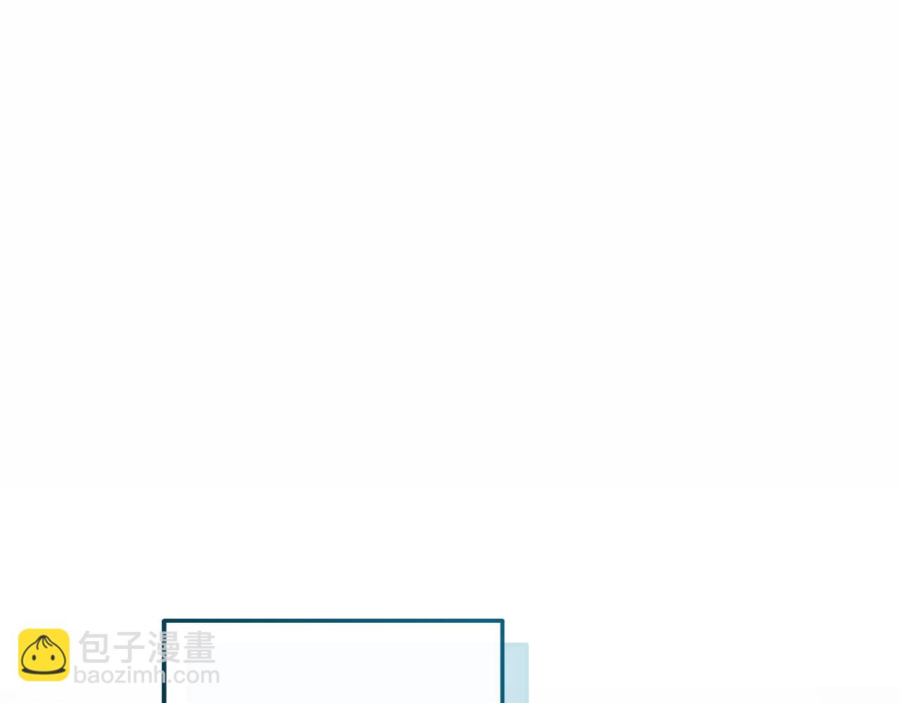 成爲伯爵家的廢物 - 第108話 報酬(4/5) - 6