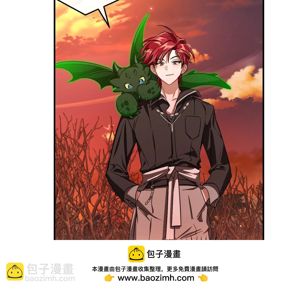 成爲伯爵家的廢物 - 第108話 報酬(4/5) - 6