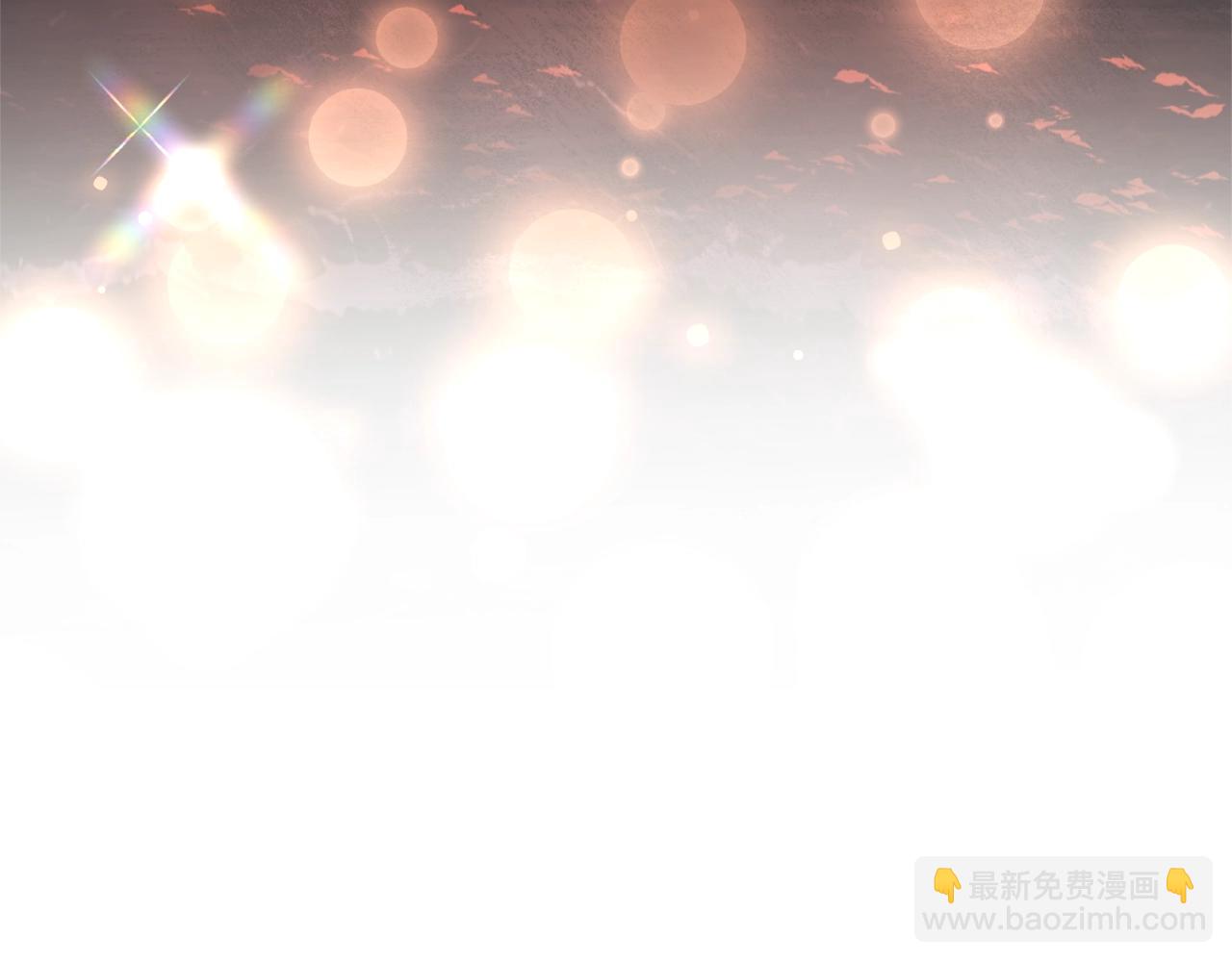 成爲伯爵家的廢物 - 第108話 報酬(5/5) - 1