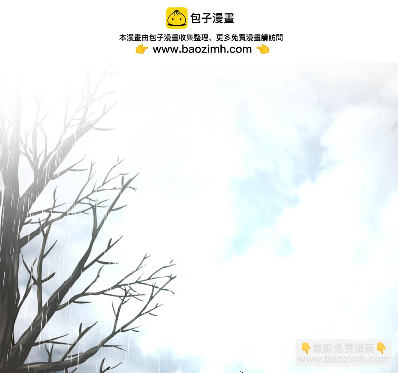 成爲伯爵家的廢物 - 第108話 報酬(1/5) - 8