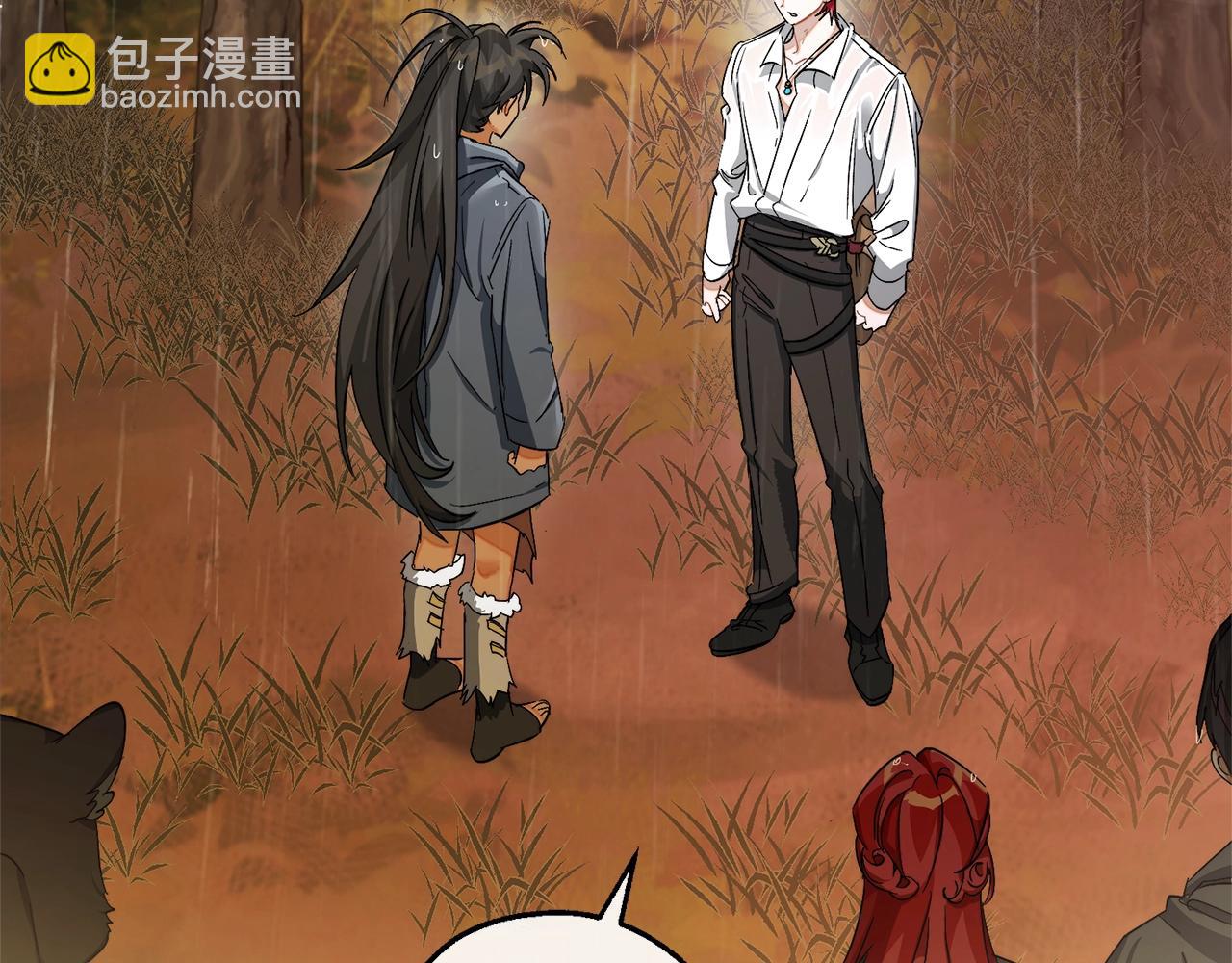 成爲伯爵家的廢物 - 第108話 報酬(1/5) - 3