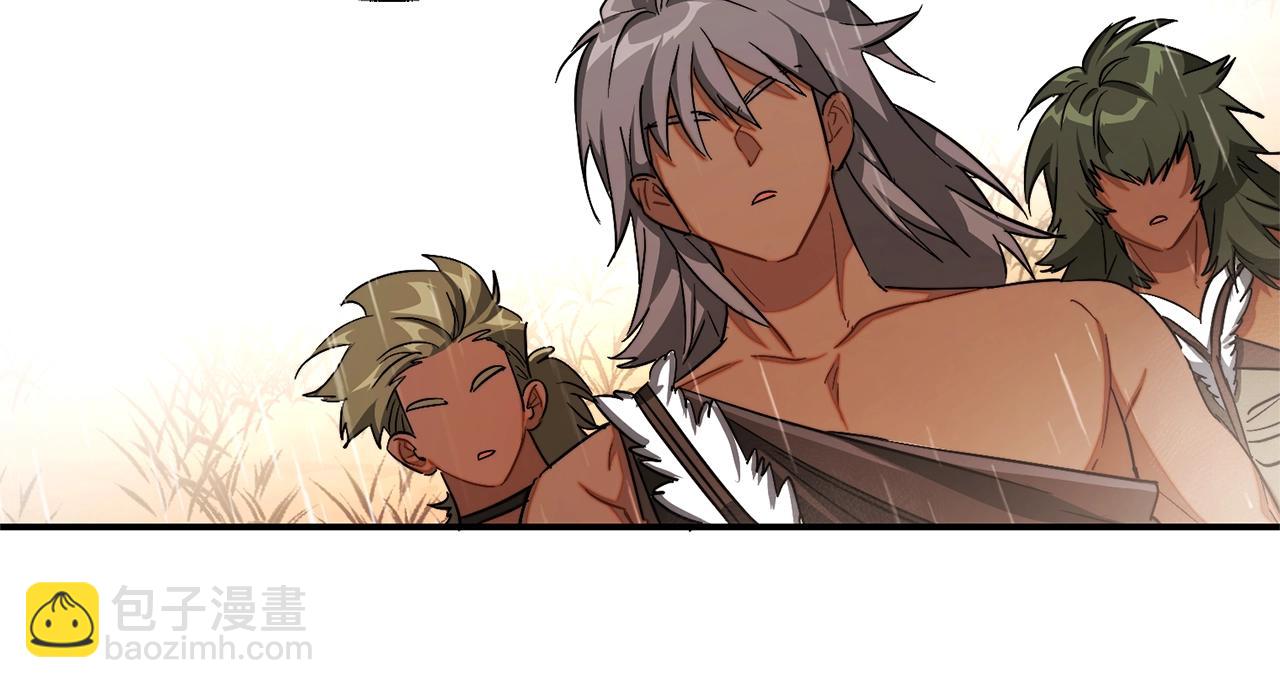 成爲伯爵家的廢物 - 第108話 報酬(1/5) - 7