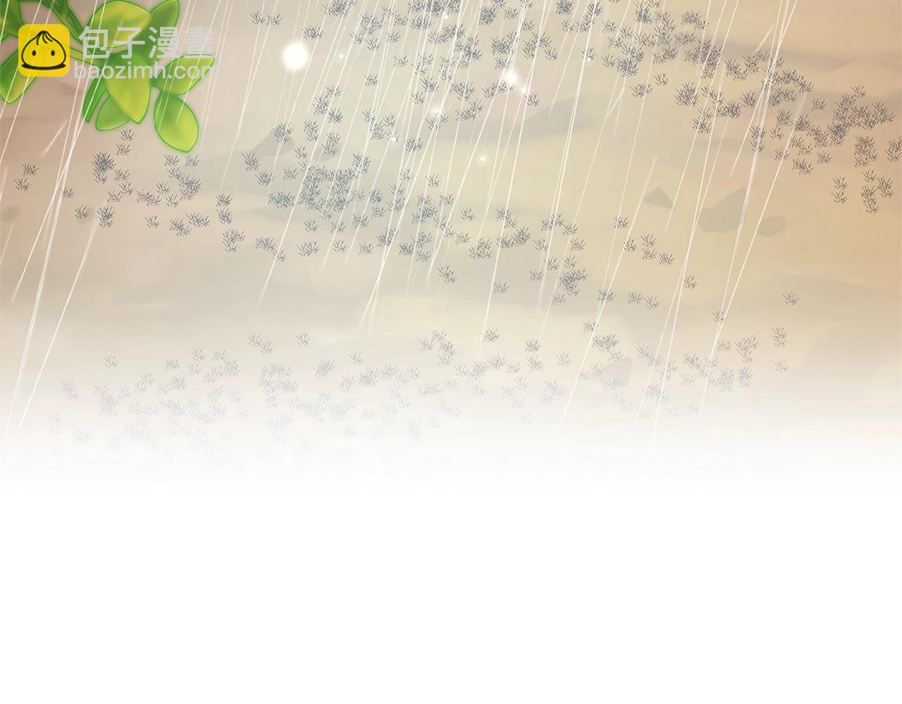 成爲伯爵家的廢物 - 第108話 報酬(1/5) - 7