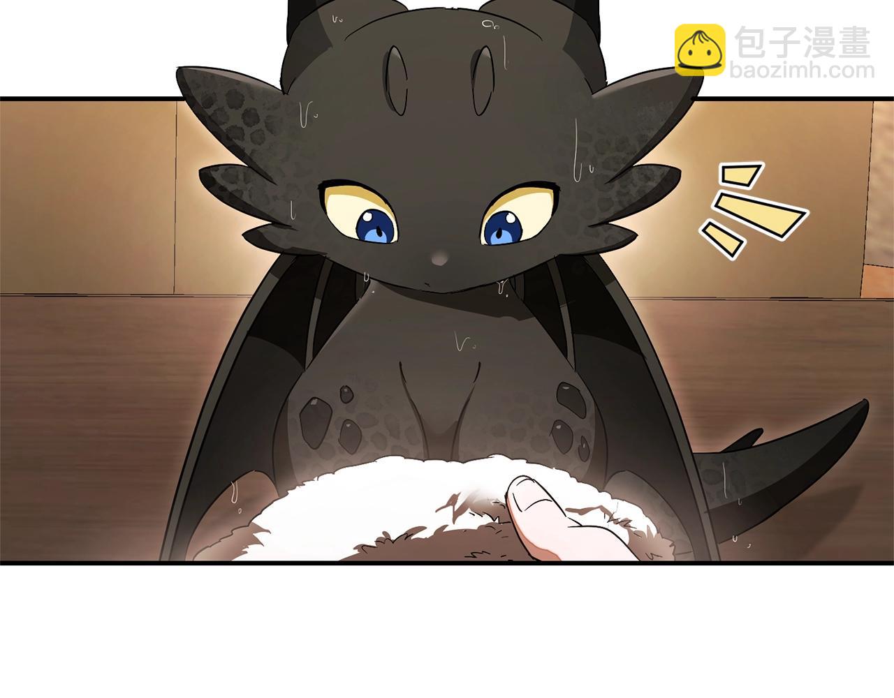 成爲伯爵家的廢物 - 第108話 報酬(2/5) - 5