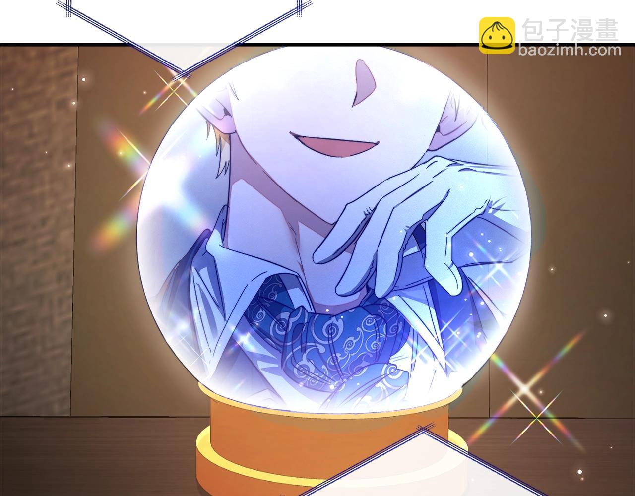 成爲伯爵家的廢物 - 第108話 報酬(2/5) - 5