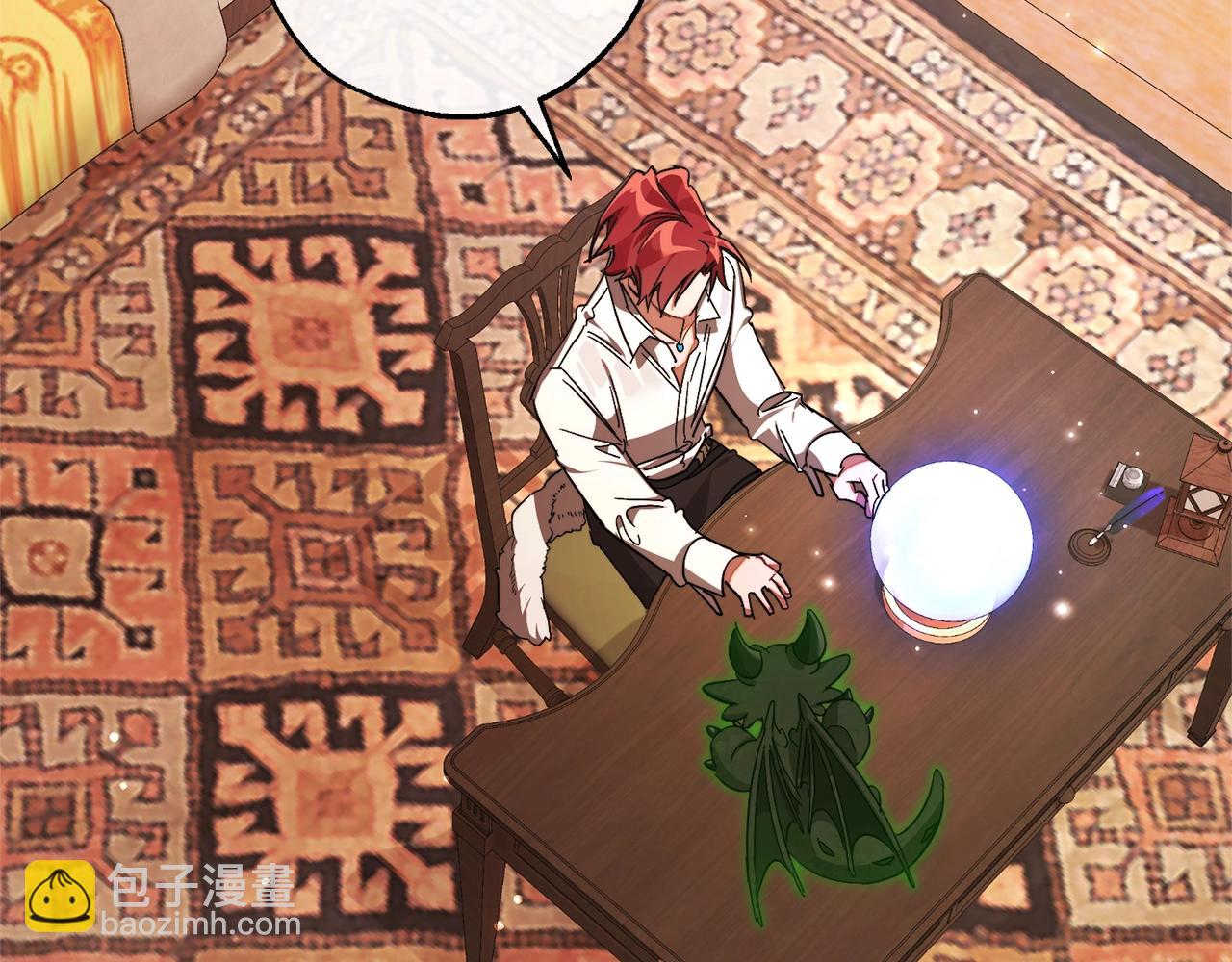 成爲伯爵家的廢物 - 第108話 報酬(2/5) - 3