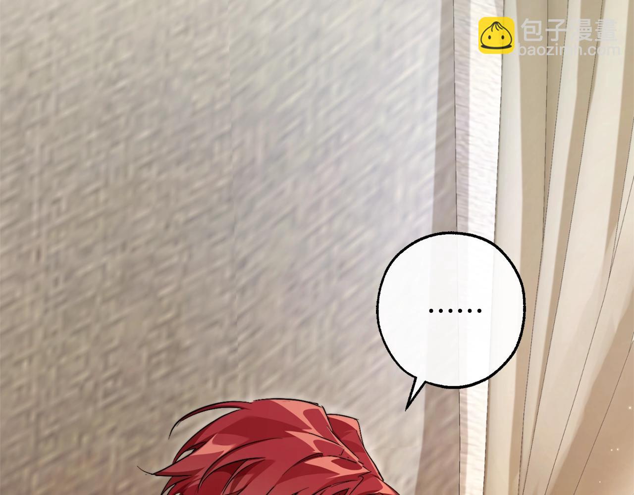 成爲伯爵家的廢物 - 第108話 報酬(2/5) - 1