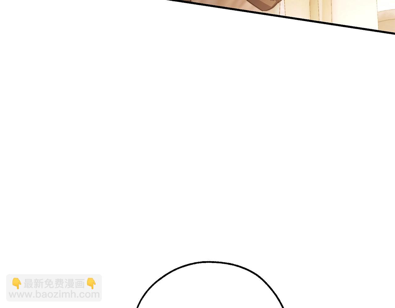 成爲伯爵家的廢物 - 第108話 報酬(2/5) - 3