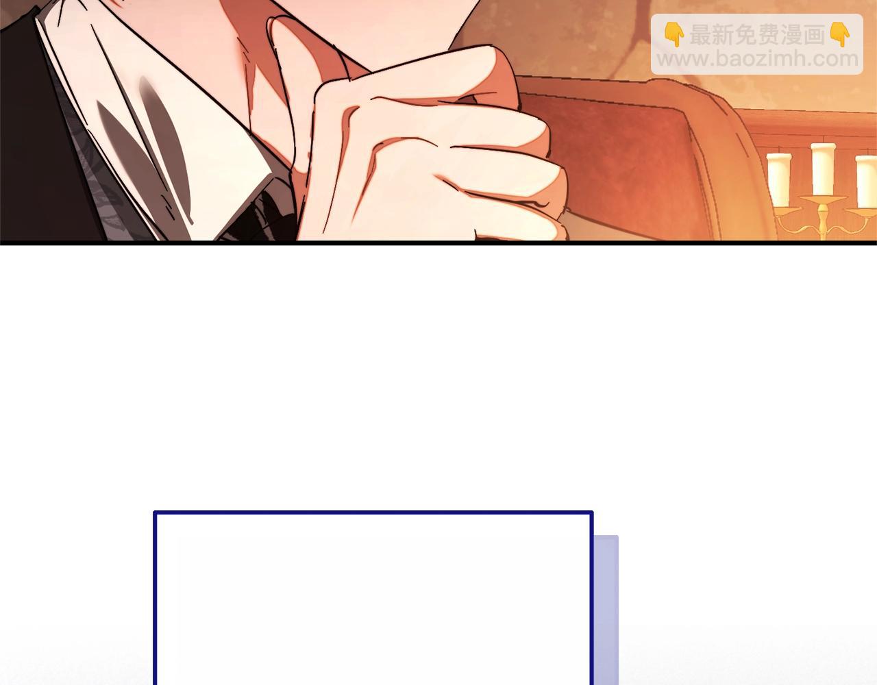 成爲伯爵家的廢物 - 第110話 聯合起來(3/4) - 1