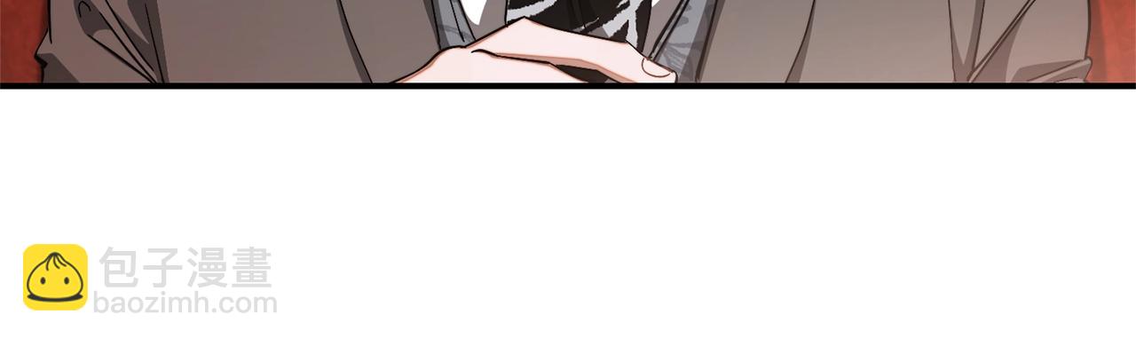 成爲伯爵家的廢物 - 第110話 聯合起來(3/4) - 6